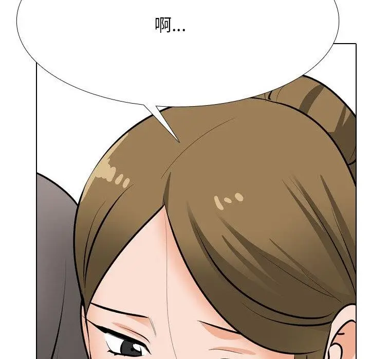 漫画《同事换换爱》第202话第82张图