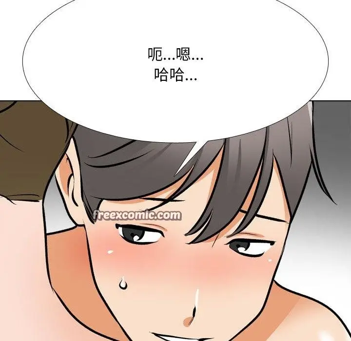 漫画《同事换换爱》第202话第90张图