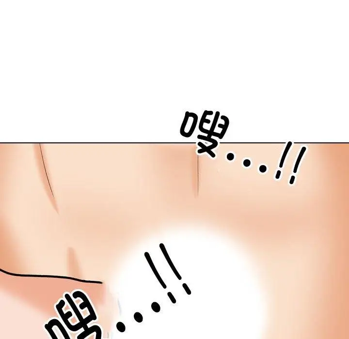 漫画《同事换换爱》第202话第95张图