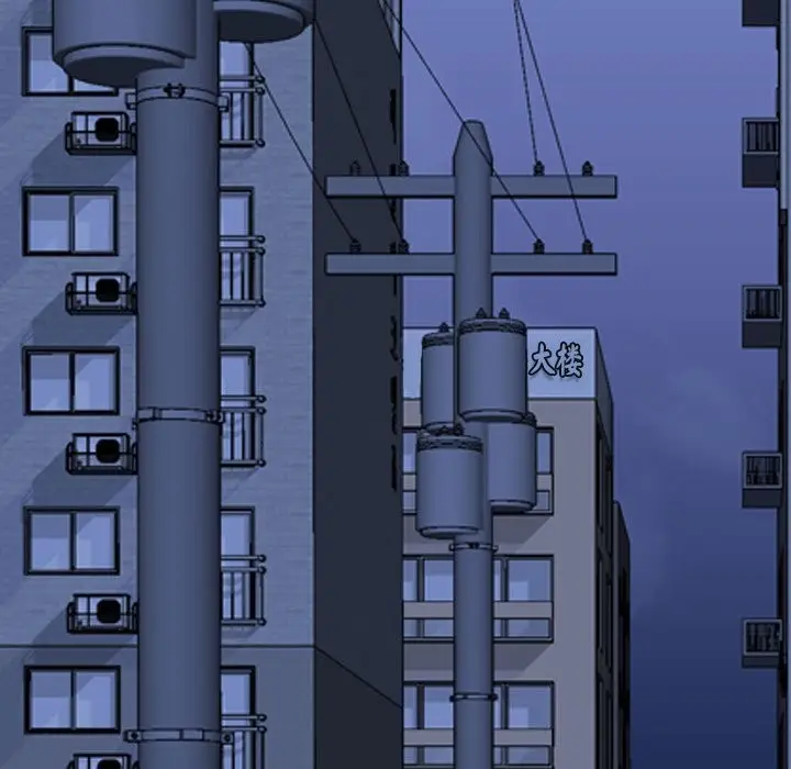漫画《同事换换爱》第203话第13张图
