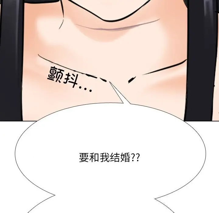 漫画《同事换换爱》第203话第142张图