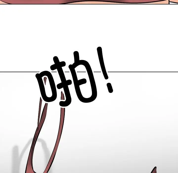 漫画《同事换换爱》第203话第31张图