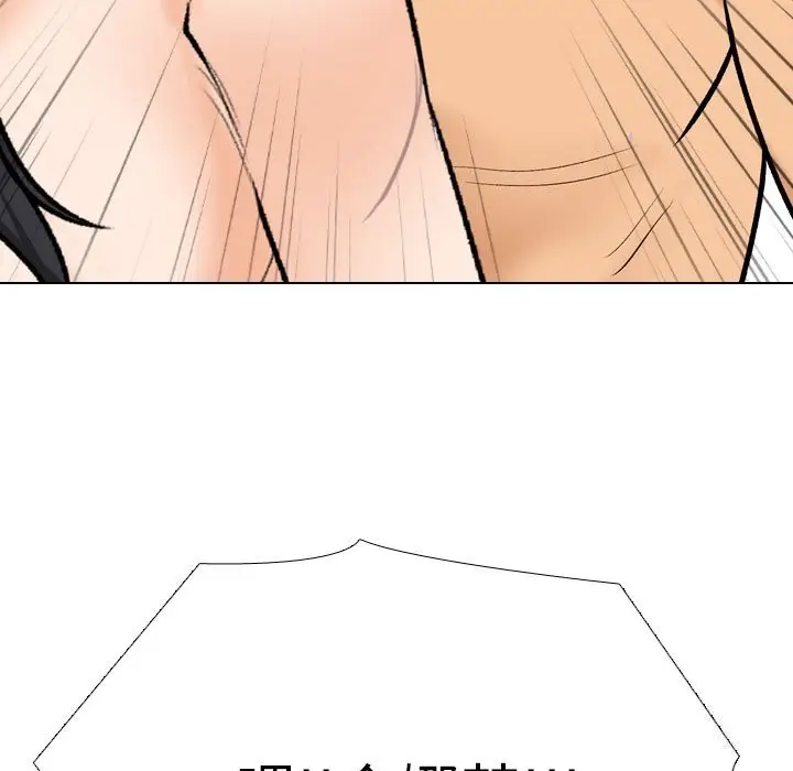 漫画《同事换换爱》第203话第71张图