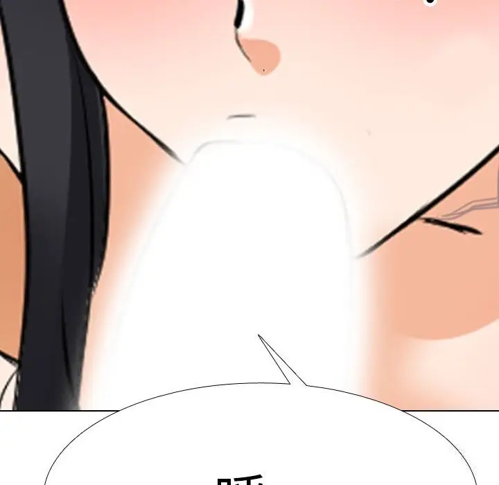 漫画《同事换换爱》第203话第86张图