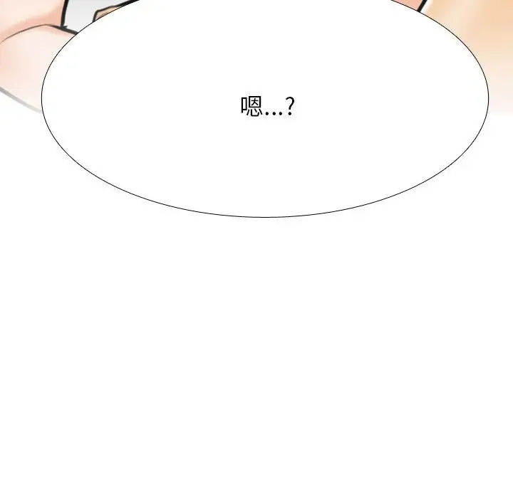 漫画《同事换换爱》第204话第112张图