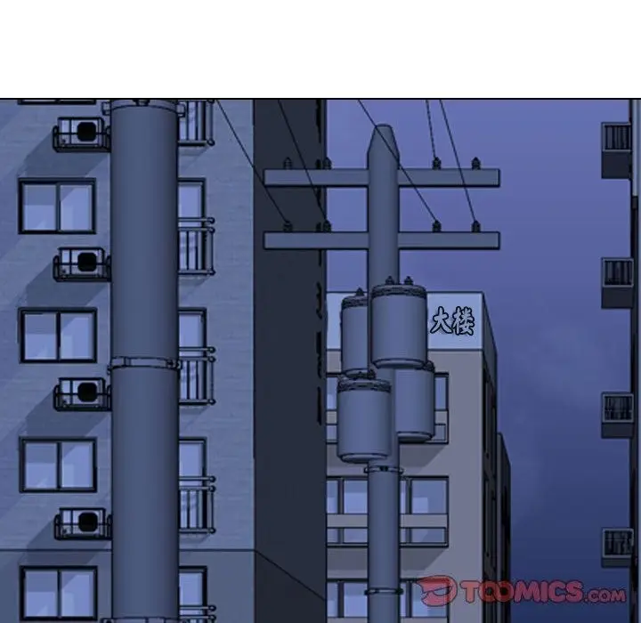 漫画《同事换换爱》第204话第12张图