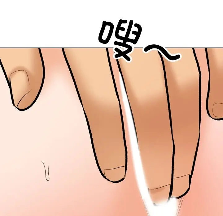 漫画《同事换换爱》第204话第131张图