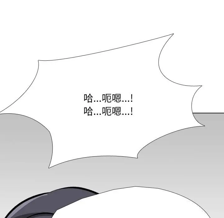 漫画《同事换换爱》第204话第149张图