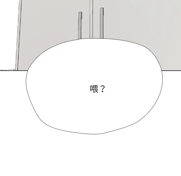漫画《同事换换爱》第204话第158张图