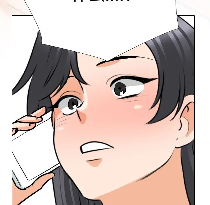 漫画《同事换换爱》第204话第169张图