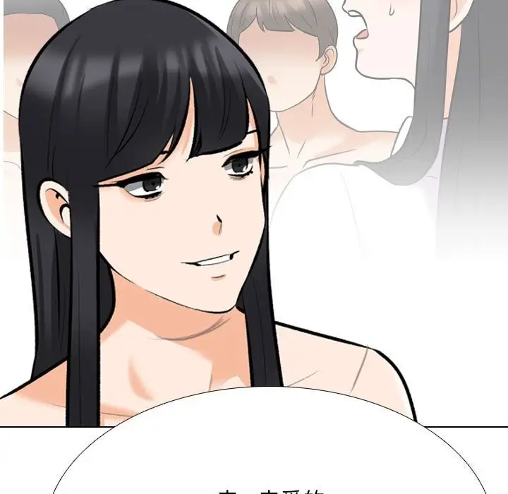 漫画《同事换换爱》第204话第19张图