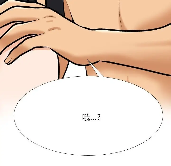 漫画《同事换换爱》第204话第64张图