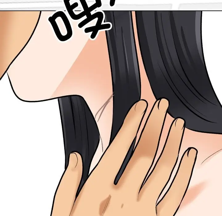 漫画《同事换换爱》第204话第79张图