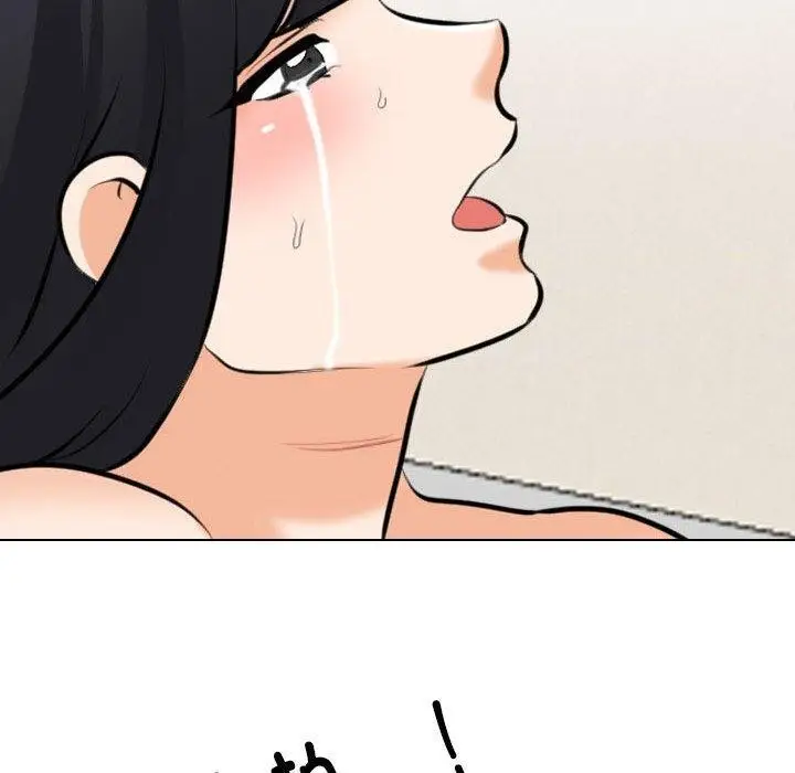 漫画《同事换换爱》第205话第100张图