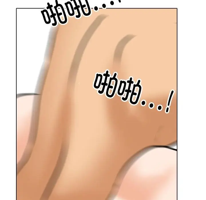 漫画《同事换换爱》第205话第101张图