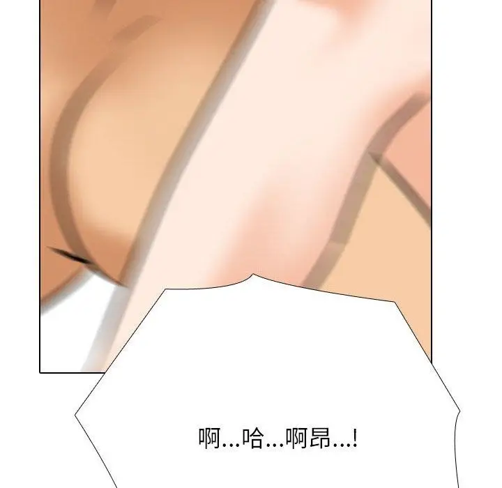 漫画《同事换换爱》第205话第102张图
