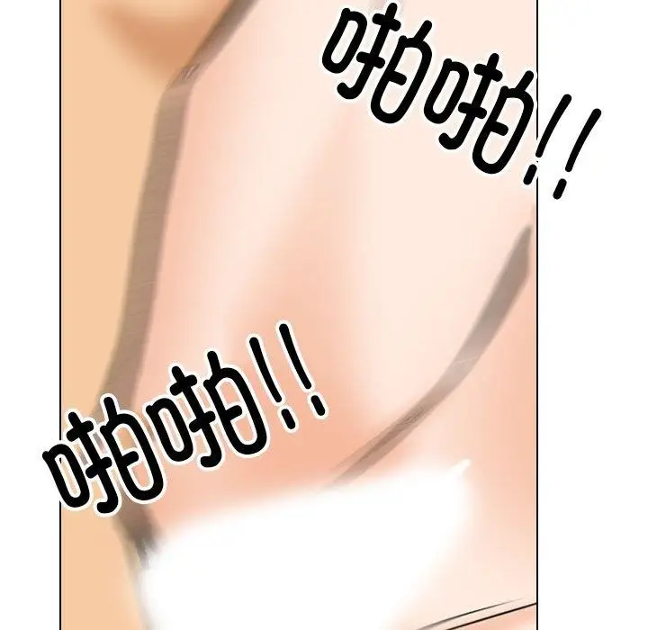 漫画《同事换换爱》第205话第115张图