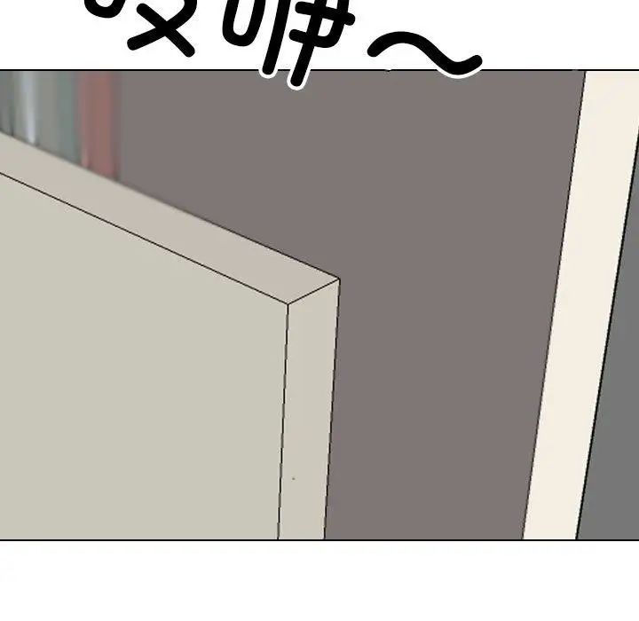 漫画《同事换换爱》第205话第137张图
