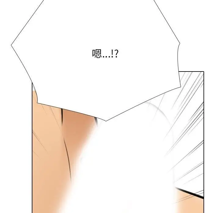 漫画《同事换换爱》第205话第53张图