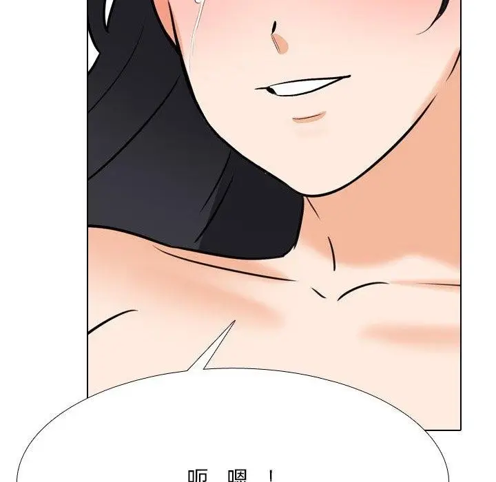 漫画《同事换换爱》第205话第68张图