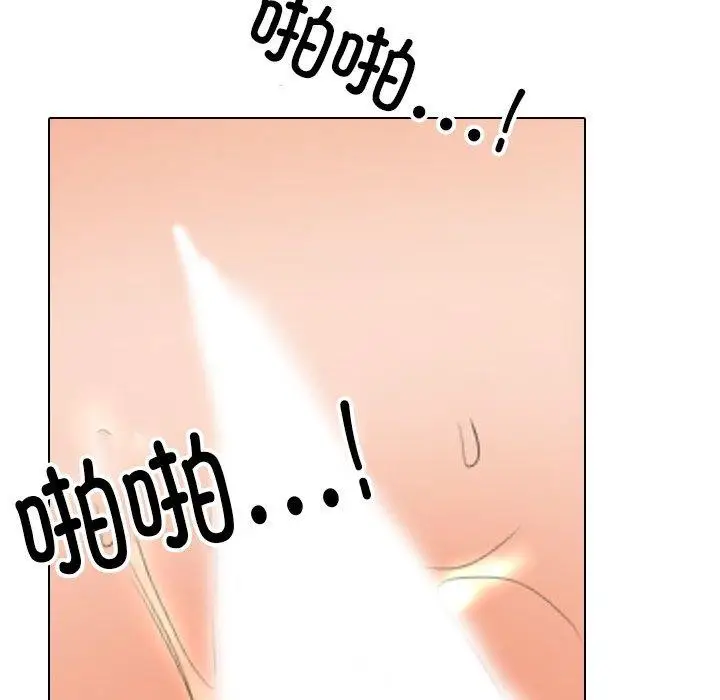 漫画《同事换换爱》第205话第88张图