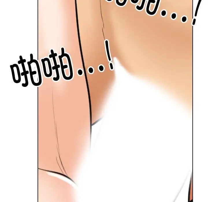 漫画《同事换换爱》第205话第91张图