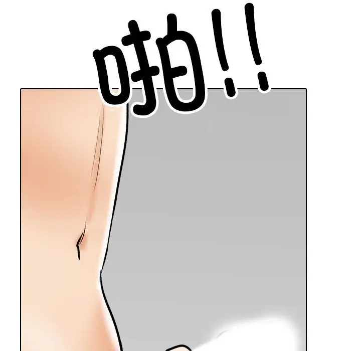 漫画《同事换换爱》第206话第104张图