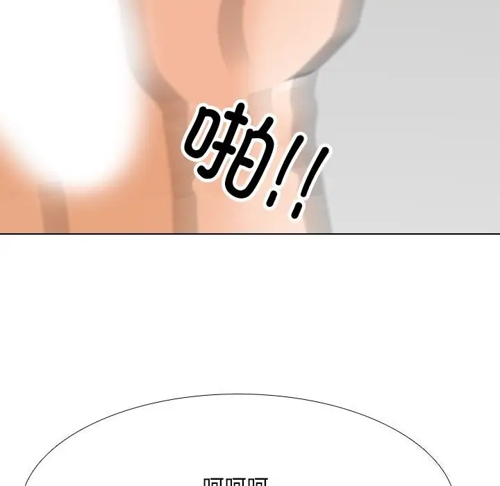 漫画《同事换换爱》第206话第108张图