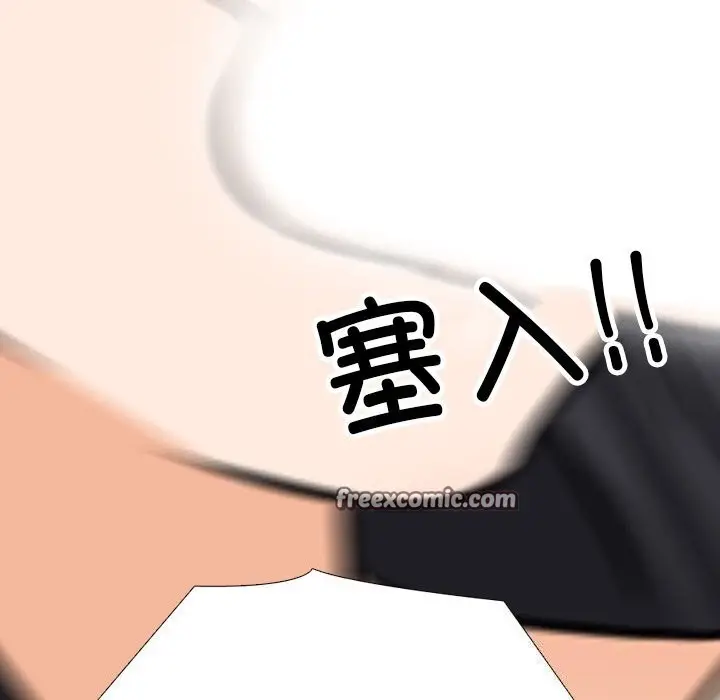 漫画《同事换换爱》第206话第112张图
