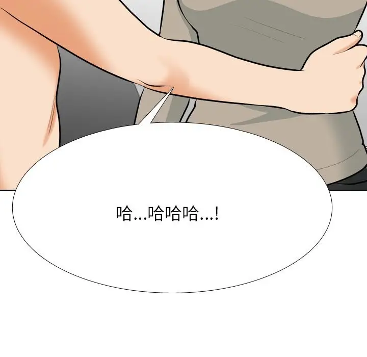 漫画《同事换换爱》第206话第19张图