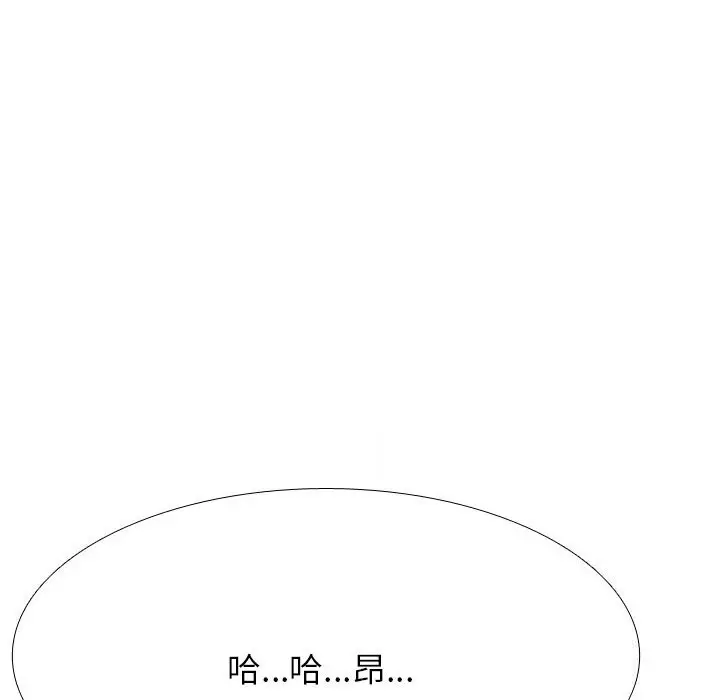 漫画《同事换换爱》第206话第72张图