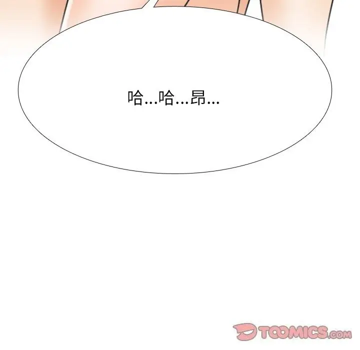 漫画《同事换换爱》第206话第75张图