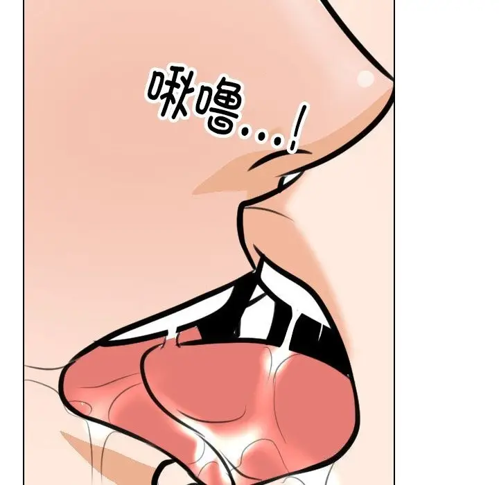 漫画《同事换换爱》第206话第78张图