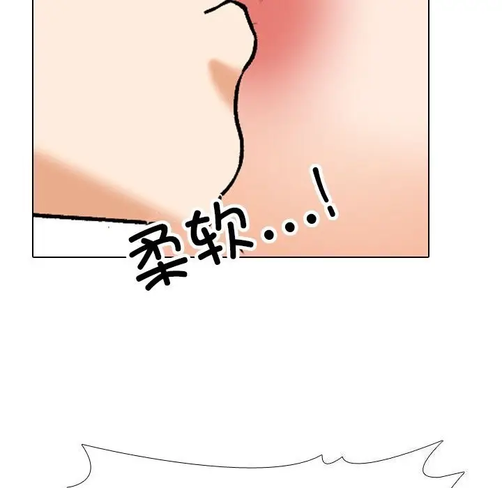 漫画《同事换换爱》第206话第92张图