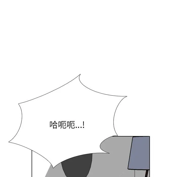 漫画《同事换换爱》第206话第95张图