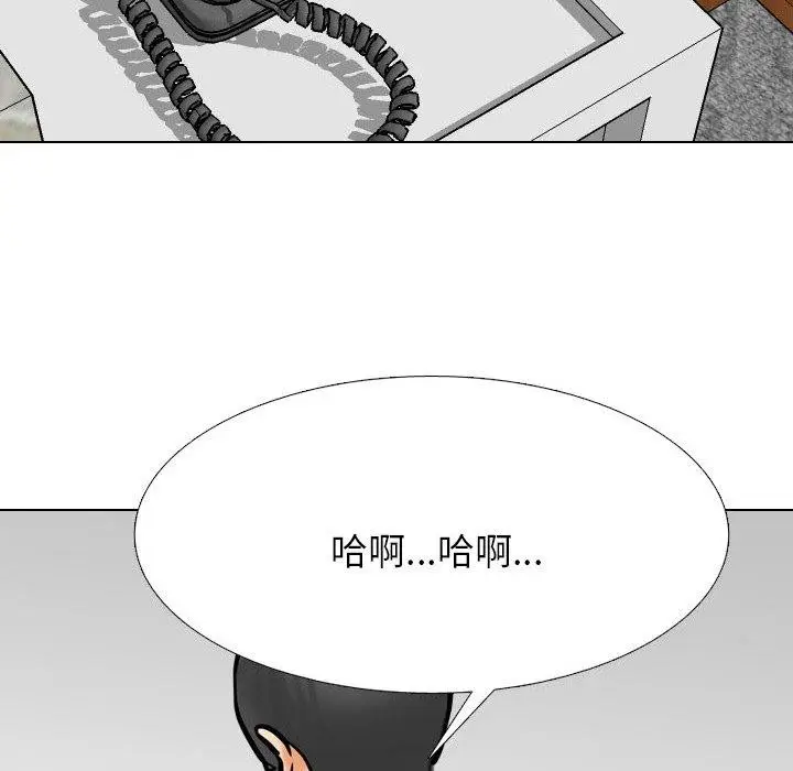 漫画《同事换换爱》第207话第134张图
