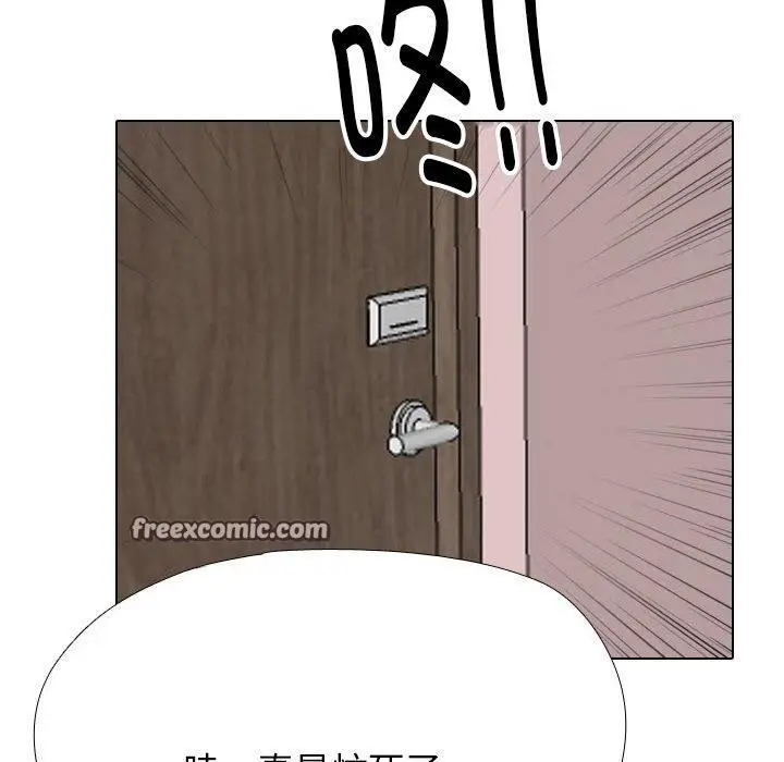 漫画《同事换换爱》第207话第150张图
