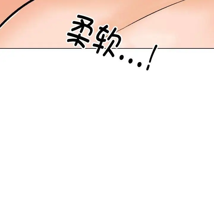 漫画《同事换换爱》第207话第32张图