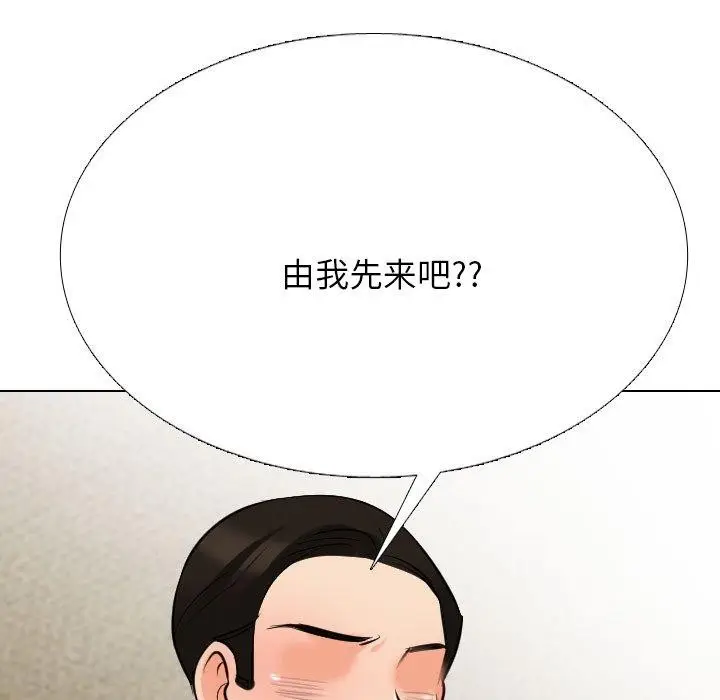 漫画《同事换换爱》第207话第49张图