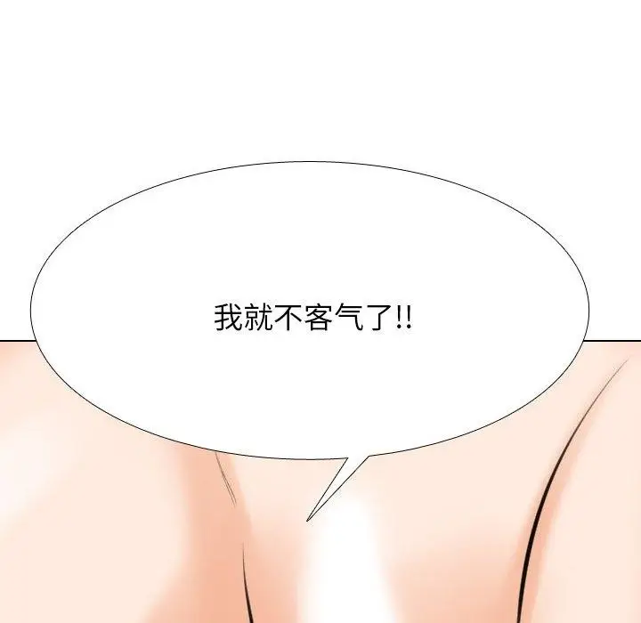漫画《同事换换爱》第207话第56张图