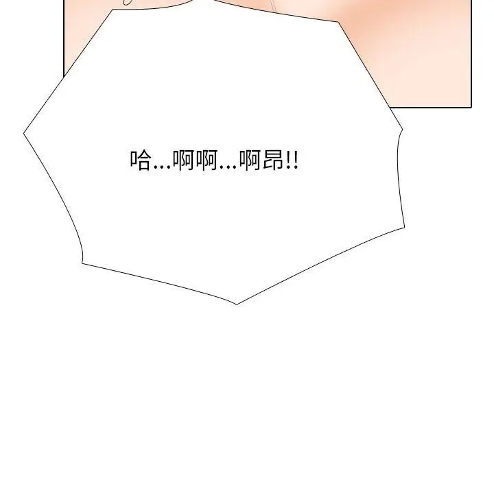漫画《同事换换爱》第207话第61张图