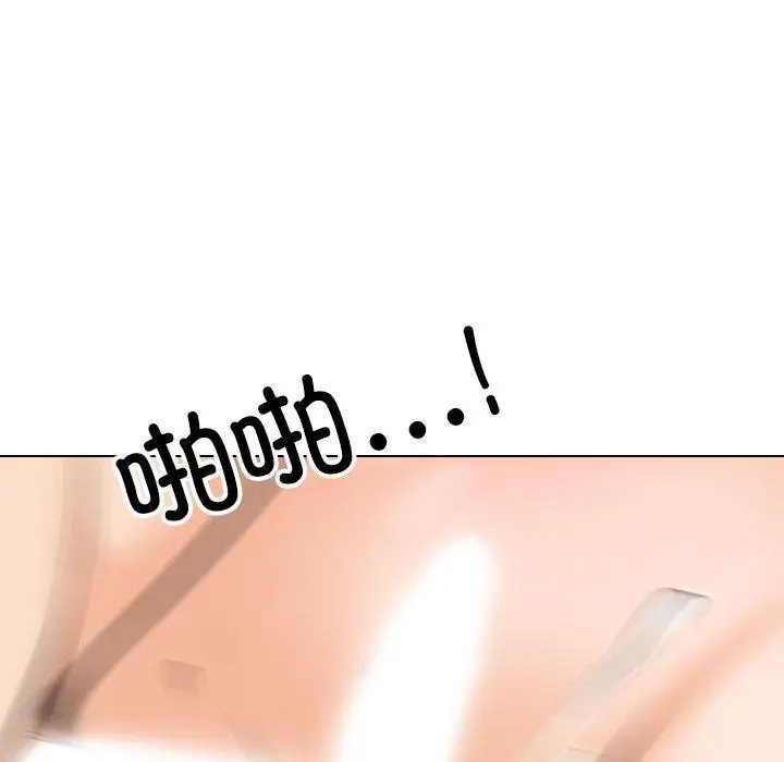 漫画《同事换换爱》第207话第68张图