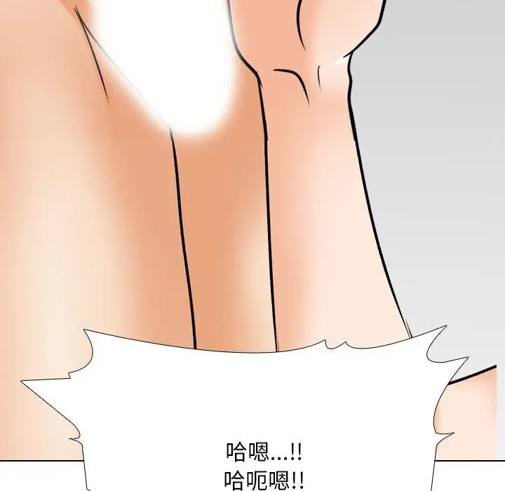 漫画《同事换换爱》第207话第85张图