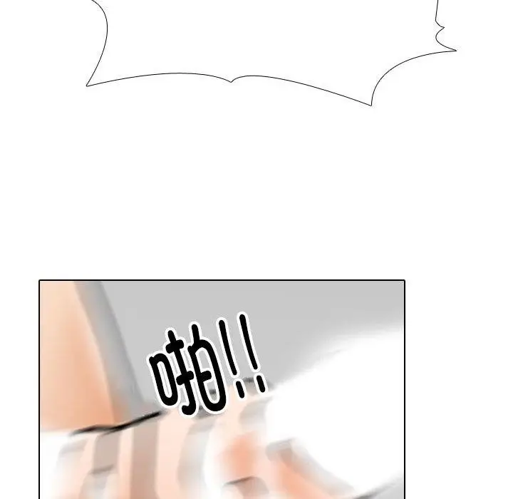 漫画《同事换换爱》第207话第86张图