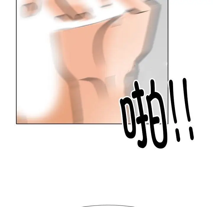 漫画《同事换换爱》第207话第87张图