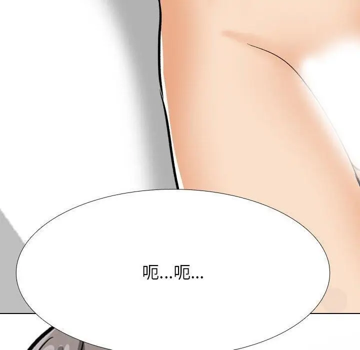 漫画《同事换换爱》第209话第10张图