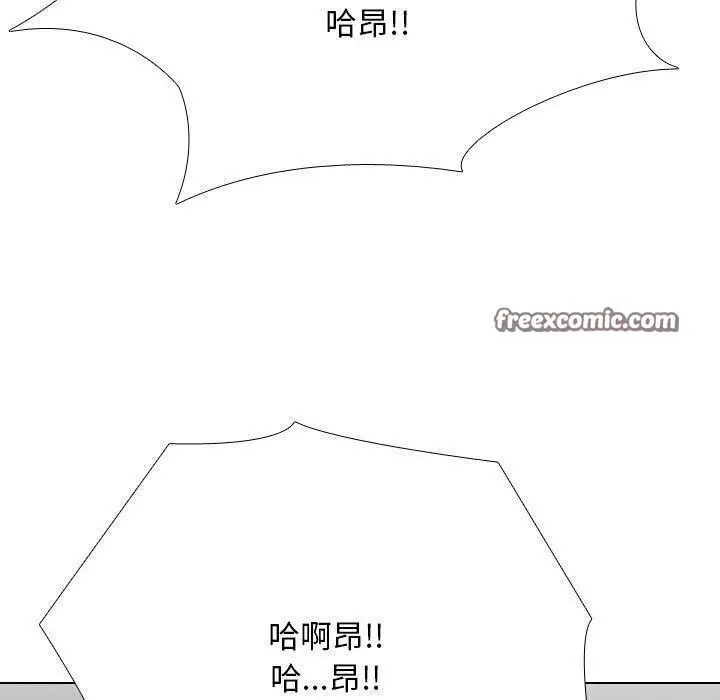 漫画《同事换换爱》第209话第150张图