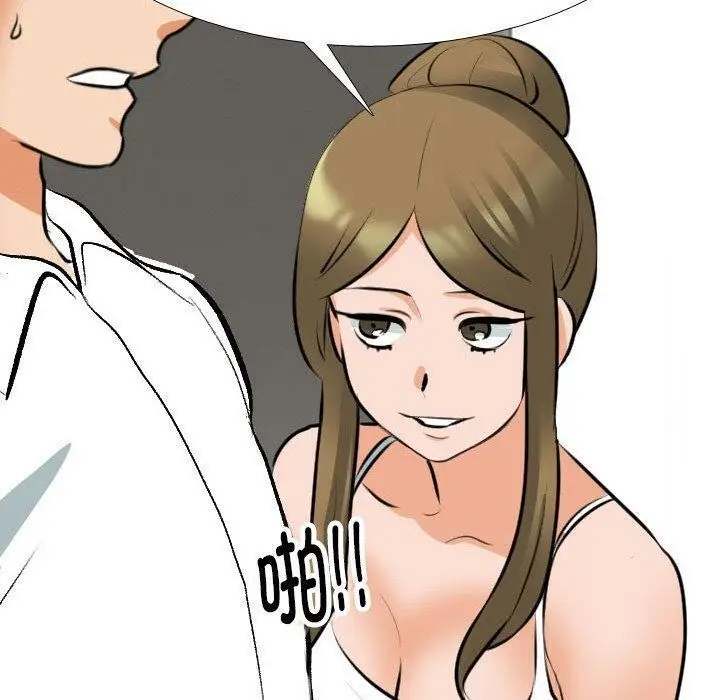 漫画《同事换换爱》第209话第40张图