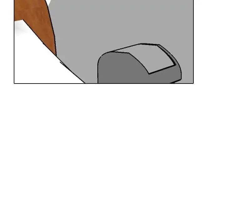 漫画《同事换换爱》第209话第5张图