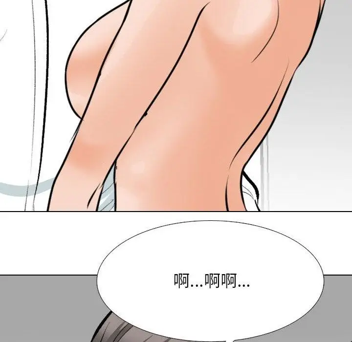 漫画《同事换换爱》第209话第53张图